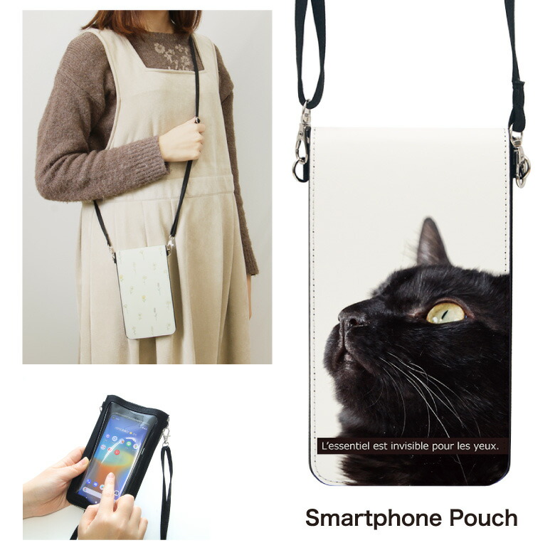 pouch-s-114-1.jpg