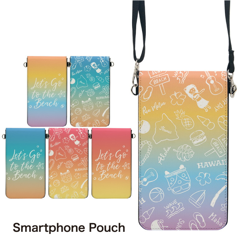 楽天市場 No37 Hawaii グラデーション スマホポーチ スマートフォンポシェット ポシェット Iphone Android タッチ操作対応 ショルダーベルト 肩掛け 斜め掛け ポーチ 合皮 帆布 ジャケット レインボー オシャレ カワイイ ハワイアン グラデーション アロハ 夏 D Coo