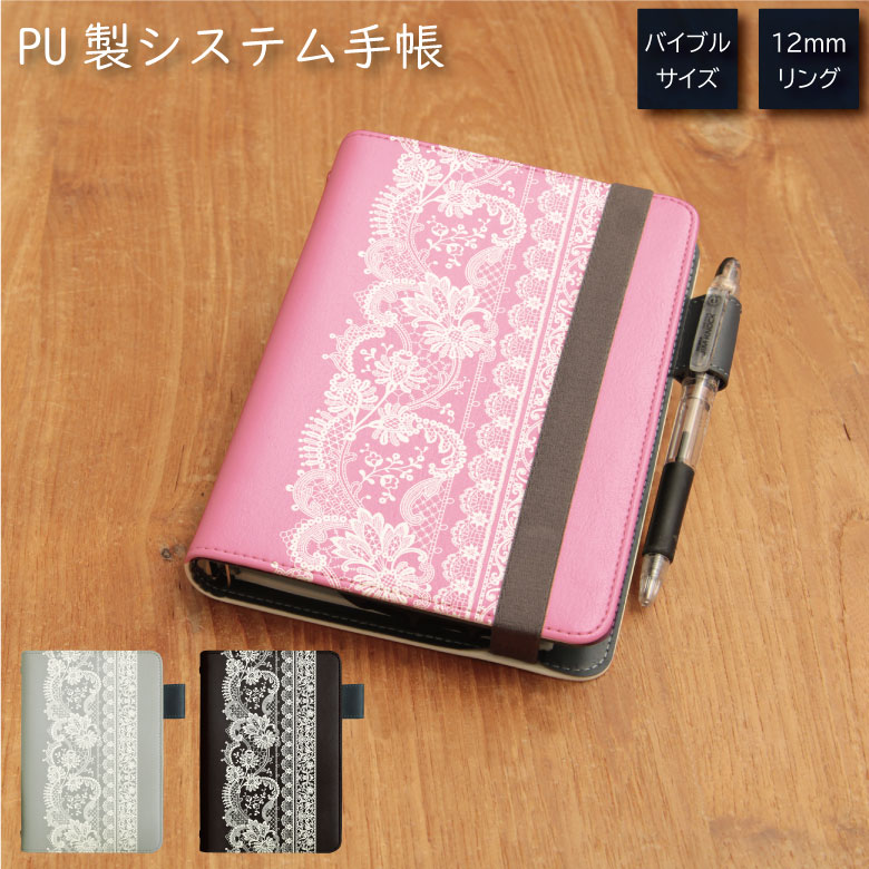 hanaさん専用 punote-39-1.jpg