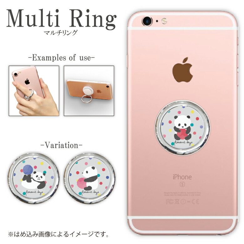楽天市場 全12種 アニマル スマホ マルチリング かわいい 白くま 保持リング 便利 ぱんだ グッズ シロクマ 牛 スマホリング スタンド オオハシ 白熊 ゆるかわ ホールドリング グッズ アクセサリー リング スマートフォンリング スマホケースの店 モノモード