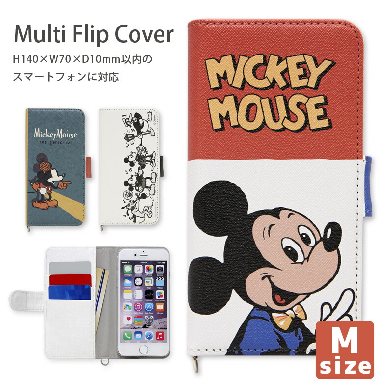 最新のhdディズニー レトロ グッズ スマホケース ディズニー画像
