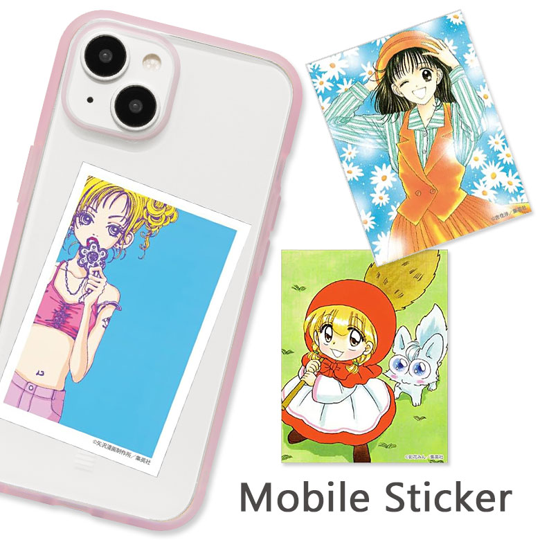 りぼん 70周年 キャラスタムステッカー 3枚セット シールセット デコレーション ステッカー ママレード・ボーイ 漫画 少女漫画 キャラクター グッズ 雑貨 シール ステッカーセット かわいい 耐水画像