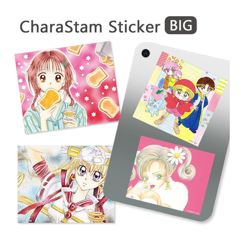 りぼん 70周年 キャラスタムステッカー ビッグ シール デコレーション ステッカー ママレード・ボーイ 赤ずきんチャチャ りぼん70周年グッズ 少女漫画 キャラクター グッズ 雑貨 シール ステッカー おしゃれ画像