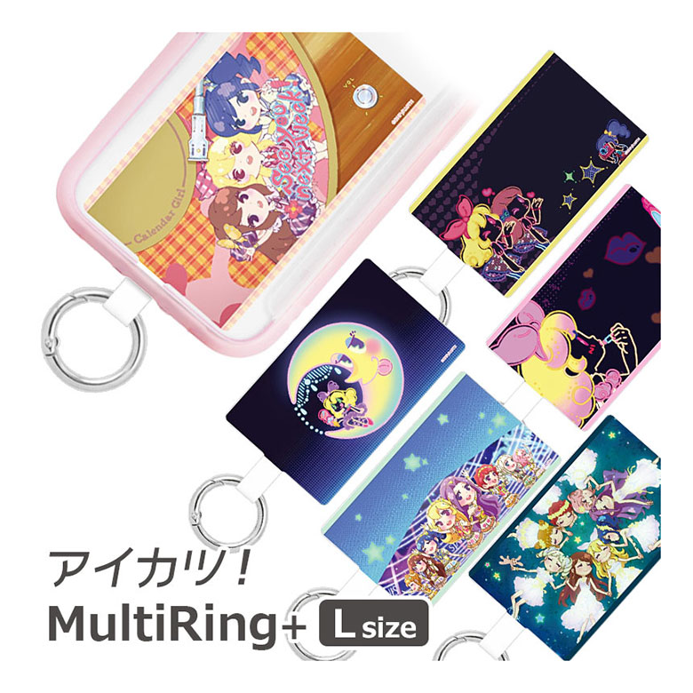 楽天市場】アイカツ! アイカツフォンスマートケース シャイニー