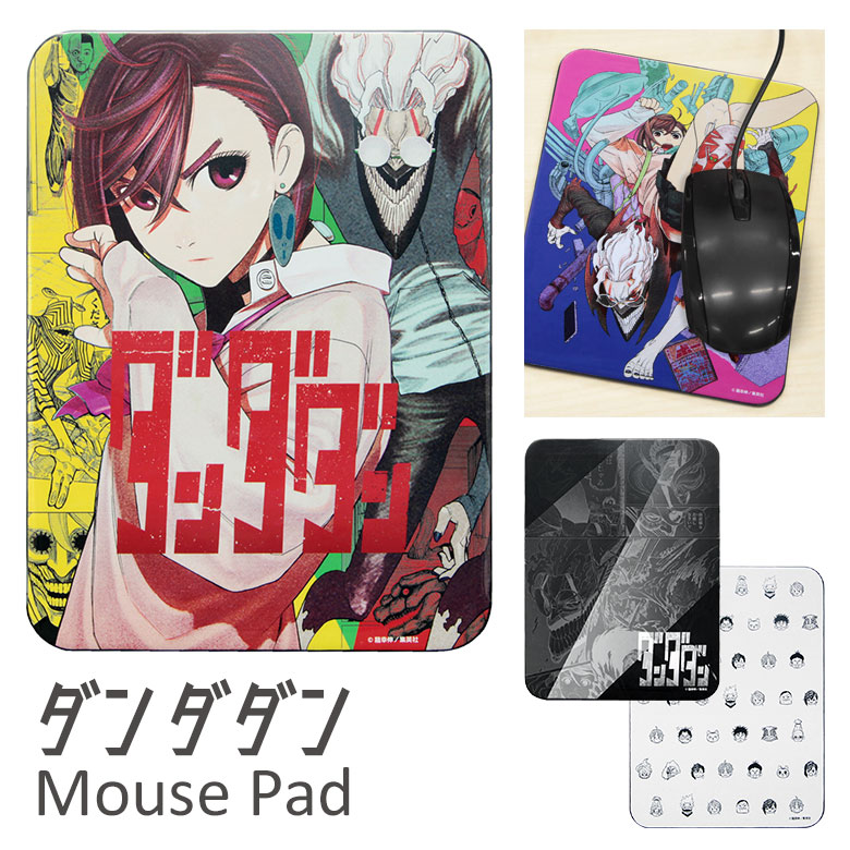 此方ちゃん マウスパッド クラウドファンディング リターン Amazon.co.jp: 不片 ゲーミングマウスパッド 490×420mm 4mm 布