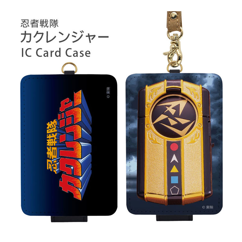忍者戦隊カクレンジャー IC カードケース パスケース 雑貨 ドロンチェンジャー ロゴ マルチカラー キャラクター ストラップ付き ICカード入れ ケース パス 定期入れ | 定期ケース 定期券入れ ICカード 定期券 ICカードホルダー 交通系ICカード グッズ ICカードケース画像