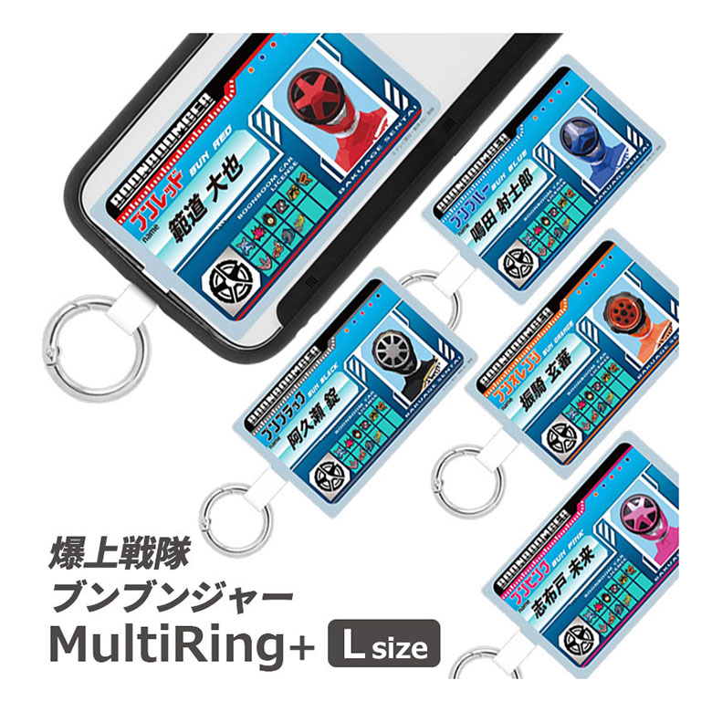 ブンブンジャー　ミラちゃんセット　志布戸未来　ブンピンク　ぬいぐるみ　缶バッジ ブンブンジャー ぬいぐるみ マスコット 志布戸未来 ブンピンク