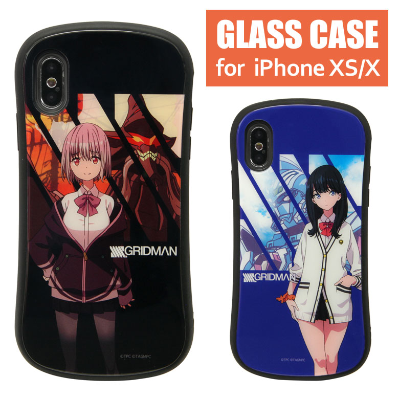 楽天市場 Ssss Gridman ハイブリッドケース Iphone Xs Iphonex ガラスケース 5 8インチ スマホケース Iphonexs アニメ Gridman アカネ 六花 カバー ジャケット 高硬度 9h アイフォンxs オシャレ ケース キャラクター グッズ アイホンxs スマホケースの店 モノモード