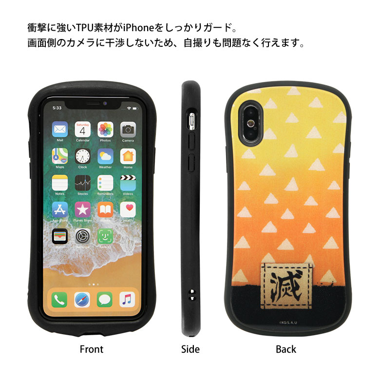 楽天市場 鬼滅の刃 Iphone Xs Iphonex 5 8インチ 対応 ハイブリッドケース かわいい ガラスケース 9h アイフォンxs スマホケース アニメ グッズ 可愛い 携帯ケース キャラクター 人気 カバー スマホ スマートフォン スマートフォンケース ケース スマホカバー Iphonexs