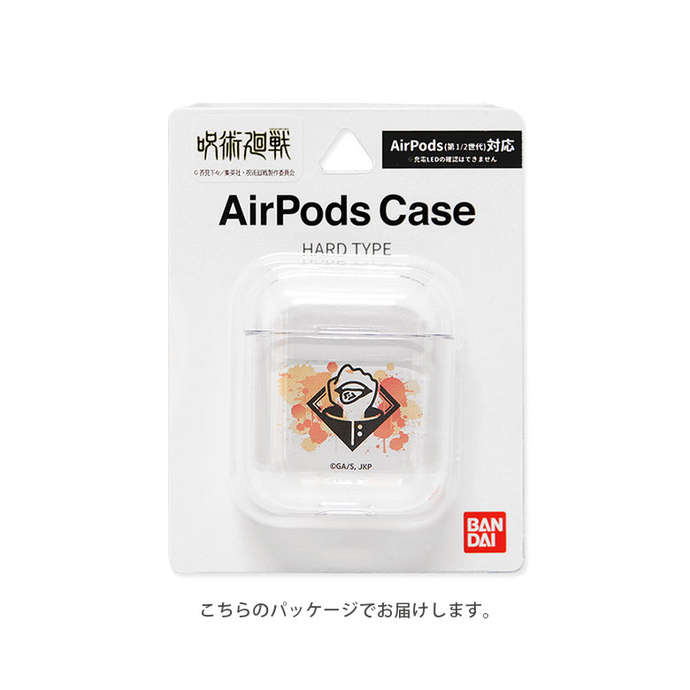 楽天市場 呪術廻戦 Airpods ハードケース クリアケース 第一世代 第二世代 Air Pods キャラクター アニメ 呪術 虎杖悠仁 伏黒恵 釘崎野薔薇 五条悟 両面宿儺 おしゃれ エアーポッズ2 Air Pods2 クリアカバー ケース オシャレ エアーポッド ケース スリム スマホケースの