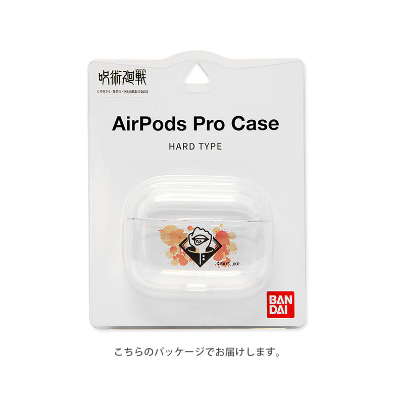 楽天市場 呪術廻戦 Airpods Pro ハードケース クリアケース Airpods Pro キャラクター アニメ 呪術 虎杖悠仁 伏黒恵 釘崎野薔薇 五条悟 両面宿儺 ポッズ プロ Air Podspro クリアカバー ケース エアーポッド Pro ケース スリム かわいい Air Pods Pro スマホケースの店