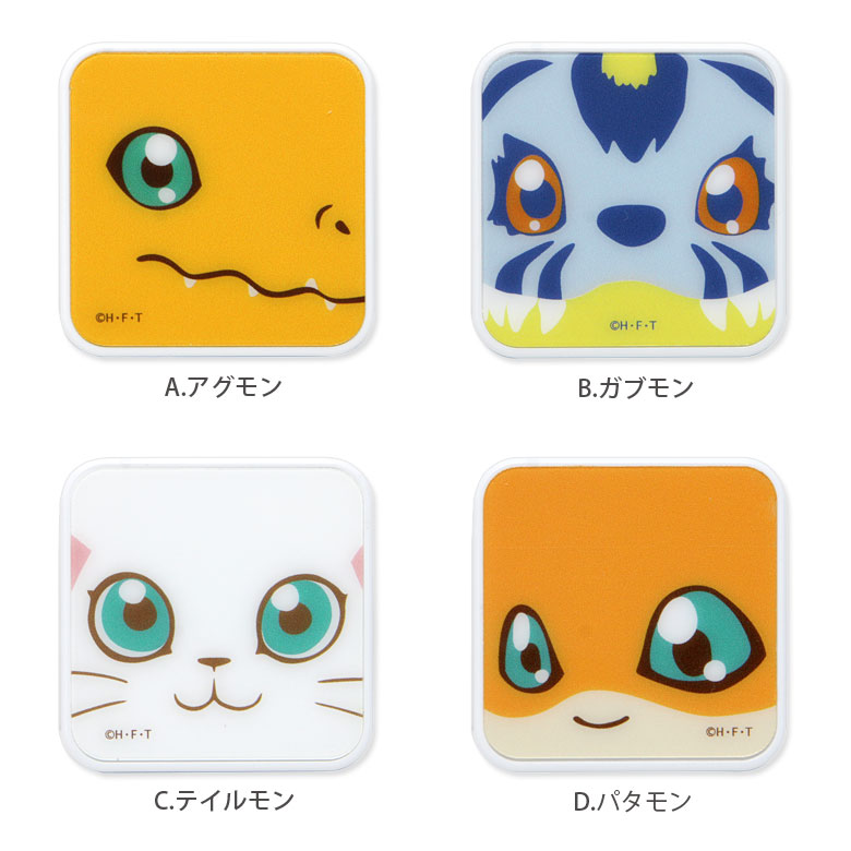 楽天市場 デジモンアドベンチャー Acアダプタ 2台同時充電可能 Usb 2ポート搭載 アダプター 2 4a スマホ タブレット ゲーム機 充電器 キャラクター グッズ アダプタ かわいい アップ 可愛い アグモン ガブモン テイルモン パタモン アニメ スマホケースの店 モノモード