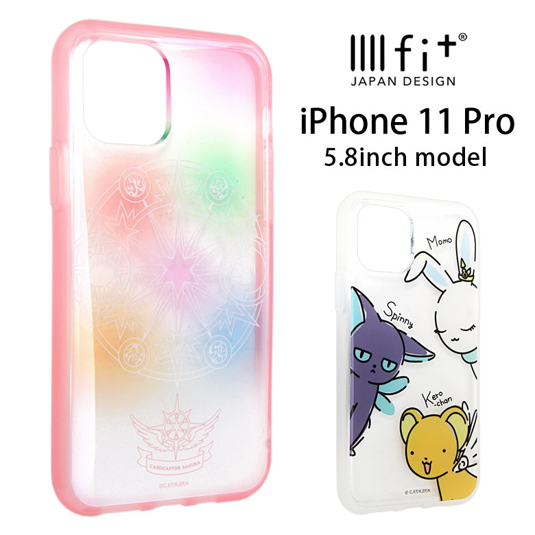 楽天市場 カードキャプターさくら Iiiifit Clear クリアケース Iphone 11 Pro ケース クリアカード編 スマホケース キャラクター ハイブリッド カバー ジャケット アイフォン Iphone11pro アイホン 耐衝撃 大人女子 ハードケース かわいい グッズ スマホケースの店 モノ