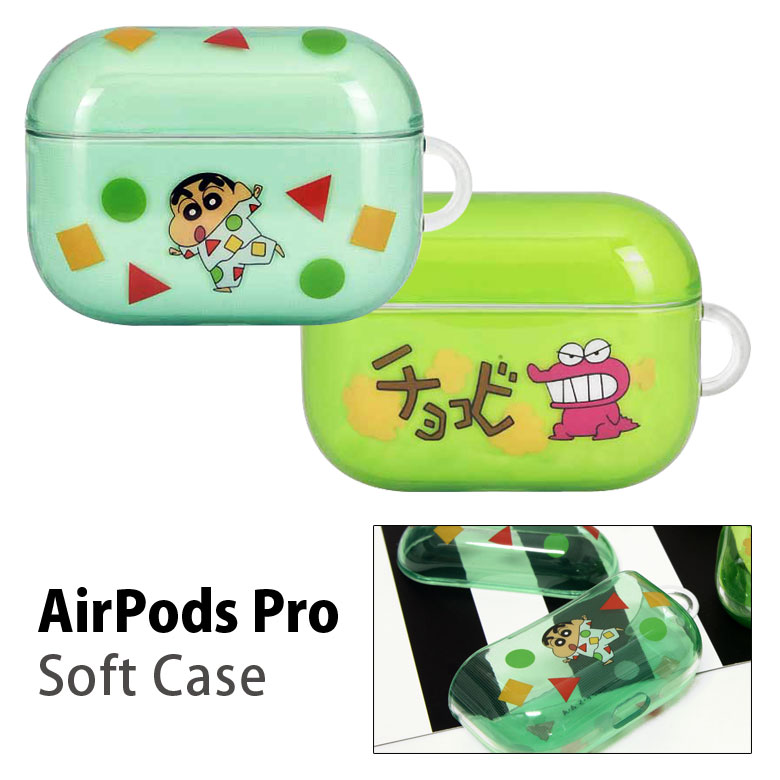 クレヨンしんちゃん クリア Airpods Pro 専用ケース Tpu キャラクター ソフトカバー エアーポッズ プロ Air Pods Pro おしゃれ クリアケース しんのすけ チョコビ Airpodspro ケース Air Podspro 透明 ワニ山さん カバー