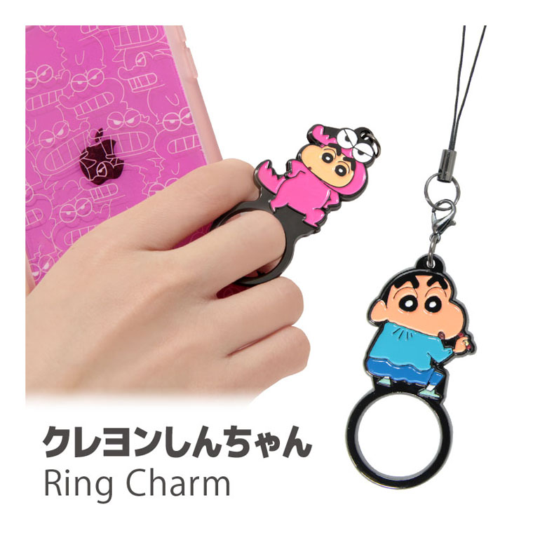 楽天市場】クレヨンしんちゃん マルチリングプラス ストラップ