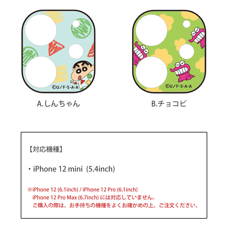 特価商品 ☆チロルとチョコビさま☆ご専用 - トップス