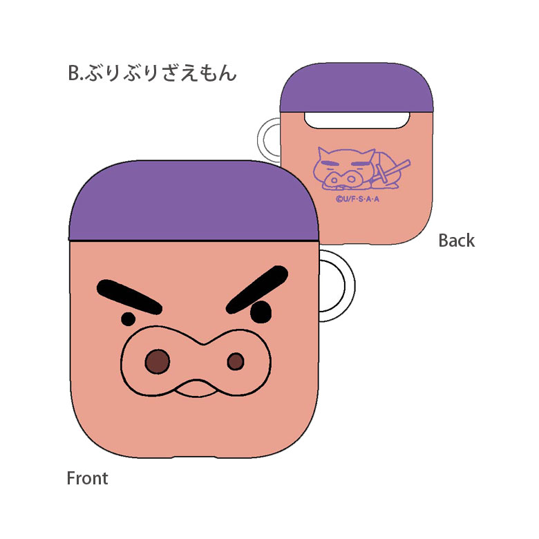楽天市場 クレヨンしんちゃん Airpods ソフトケース Tpuケース 第一世代 第二世代 グッズ キャラクター 野原しんのすけ パジャマ柄 ぶりぶりざえもん 可愛い エアーポッズ2 Air Pods2 ケース かわいい オシャレ エアーポッド ケース スマホケースの店 モノモード