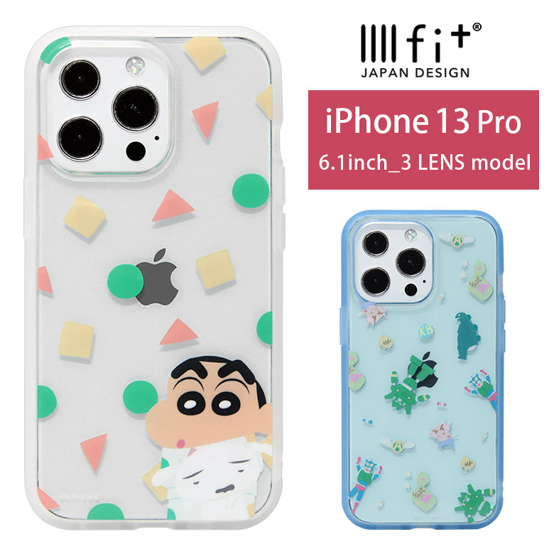 楽天市場】IIIIfit Clear クレヨンしんちゃん iPhone13 mini クリアケース クレしん しんちゃん シロ  iPhone13mini iPhone12 mini スマホケース ケース キャラクター : スマホケースの店 モノモード