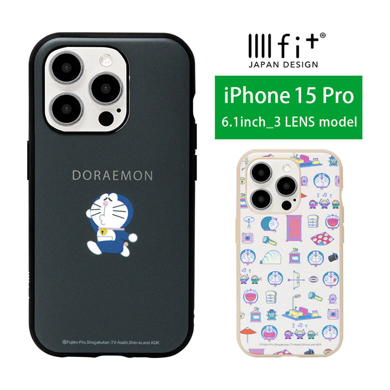 楽天市場】IIIIfit ドラえもん iPhone15 Pro ハードケース iPhone 15