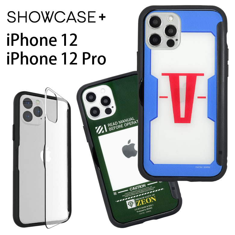 楽天市場 ガンダム Iphone 12 Iphone12 Pro クリアケース キズ防止 ハイブリッド Iphone12pro Iphoneケース カバー おしゃれ アイフォン 12pro プロ 機動戦士ガンダム 携帯ケース 12プロ シャア専用 ザク グフ ドム ズゴック グッズ アイフォン12プロ スマホケース