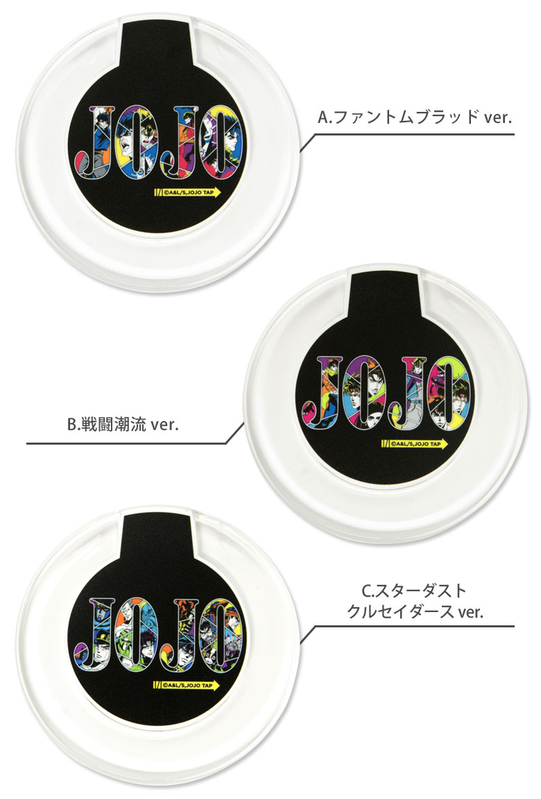 楽天市場 ジョジョの奇妙な冒険シリーズ ワイヤレスチャージャー 置くだけ充電 1部 2部 3部 4部 5部 アニメ スマートフォン Iphone Xs Iphone11 Pro Galaxy ブラック ロゴ キャラクター おしゃれ クリア 丸型 無線 便利 ワイヤレス 充電器 スマホケースの店 モノモード