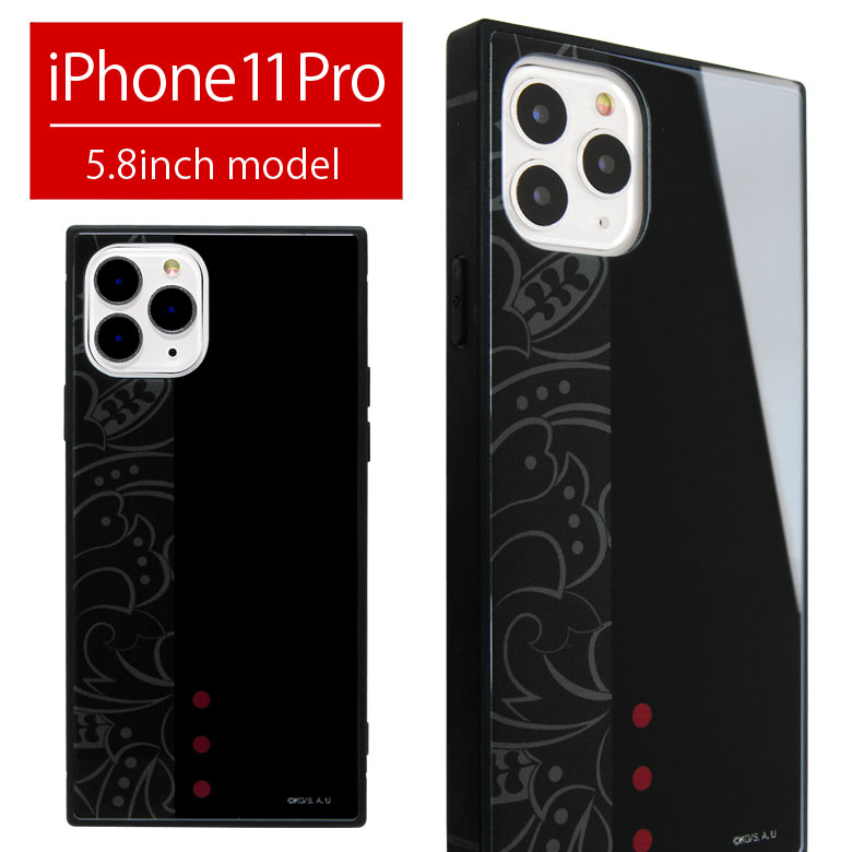 【楽天市場】鬼滅の刃 スクエア ガラスケース iPhone 11 鬼舞辻無惨 キャラクター アニメ おしゃれ スマホ iPhone11  iPhoneXR イレブン アイフォン アイホン iPhone 11 iPhoneX R : スマホケースの店 モノモード