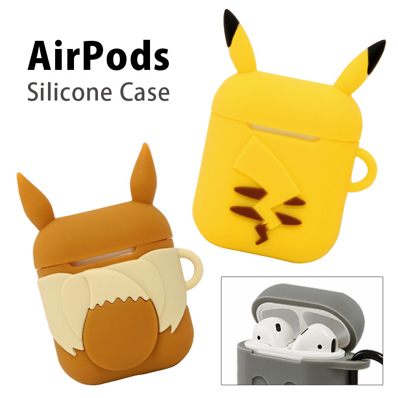 楽天市場 ポケットモンスター Airpods シリコンケース ボールチェーン付き キャラクター グッズ 保護 第1 第2世代 エアーポッズ2 Air Pods2 ソフトケース ケース かわいい オシャレ シリコン ピカチュウ ポケモン Pokemon キャラクターグッズ エアポッズ おしゃれ