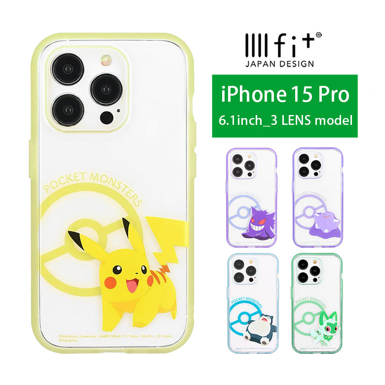 01top-poke-871.jpg