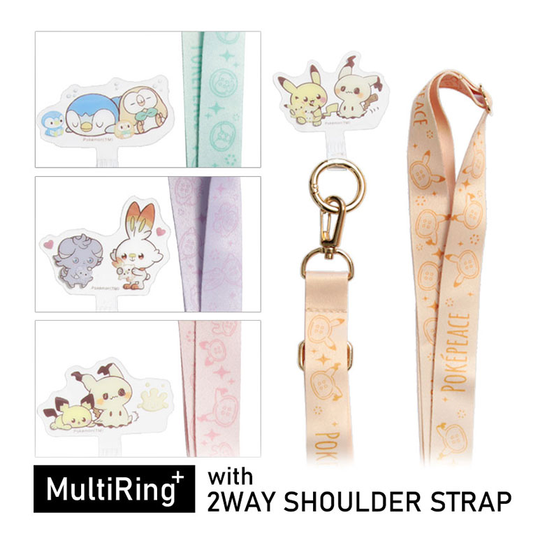 楽天市場】ポケットモンスター マルチリングプラスストラップ