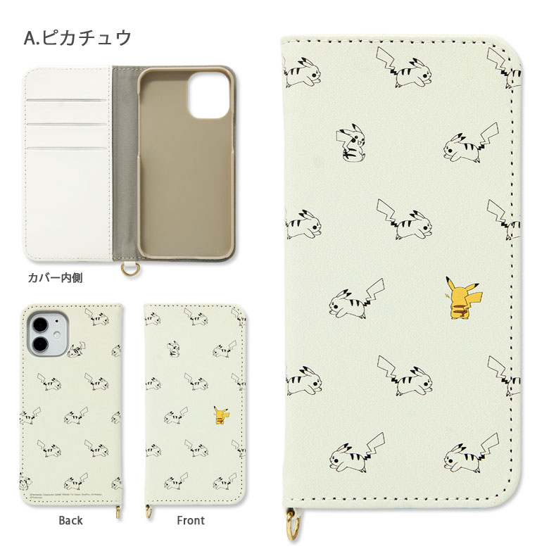 楽天市場 ポケットモンスター 手帳型 ケース Iphone 12 Mini ケース スマホケース キャラクター ピカチュウ メタモン フリップ カバー ジャケット 手帳 ダイアリー アイフォン 12 ミニ アイホン Iphone 12mini ケース かわいい グッズ スマホケースの店 モノモード