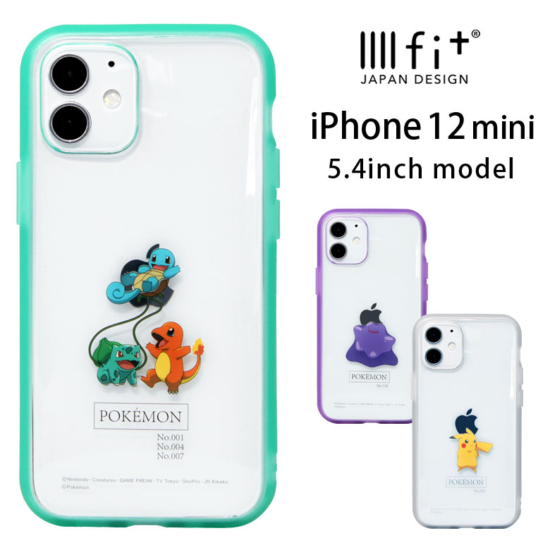 楽天市場 Iiiifit Clear ピカチュウ Iphone 12 Mini ハードケース クリア Iphone12 Mini スマホケース ケース キャラクター 御三家 メタモン カバー アイフォン Iphone 12mini ハードカバー ジャケット かわいい アイホン オシャレ スマホケースの店 モノモード