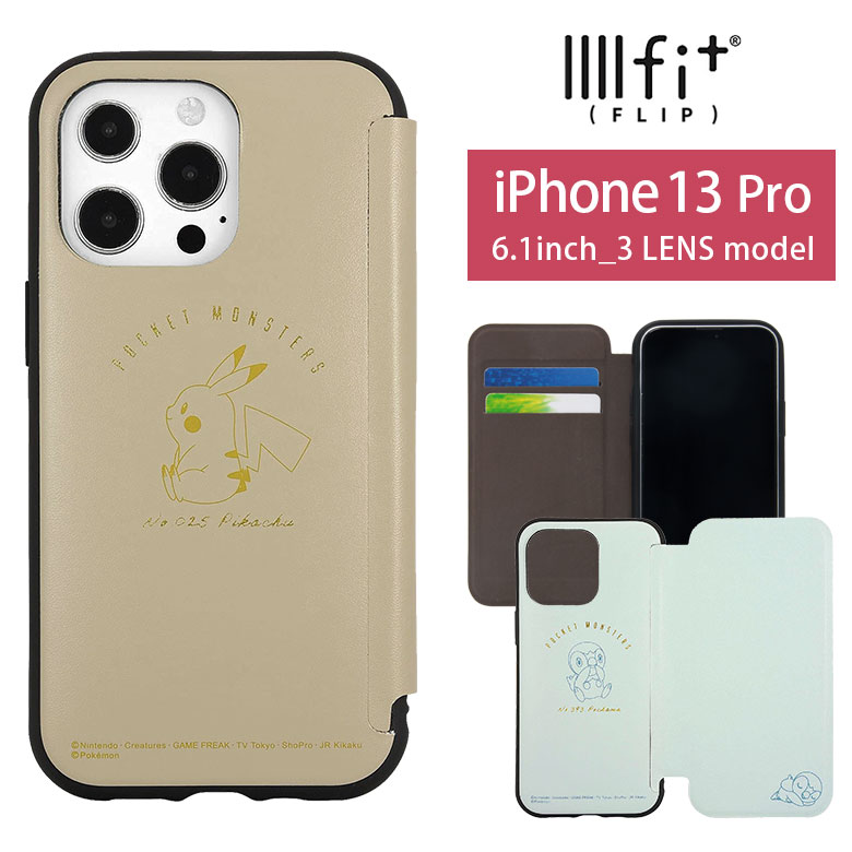 楽天市場】IIIIfit Flip ポケットモンスター iPhone13 mini 手帳型 