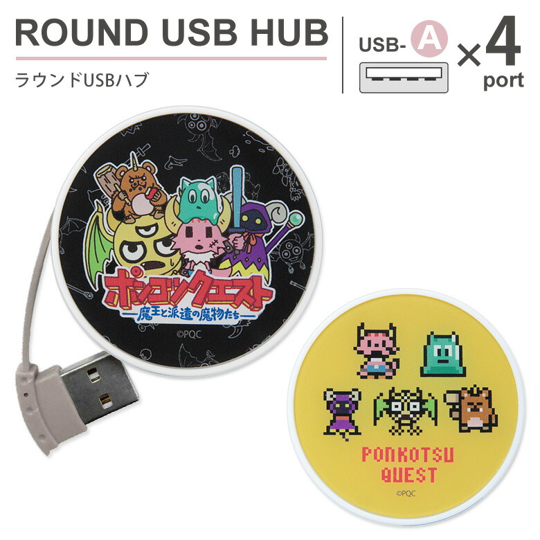 まとめ エレコム Usbハブ 送料無料 ブラック U2h Tz427bxbk