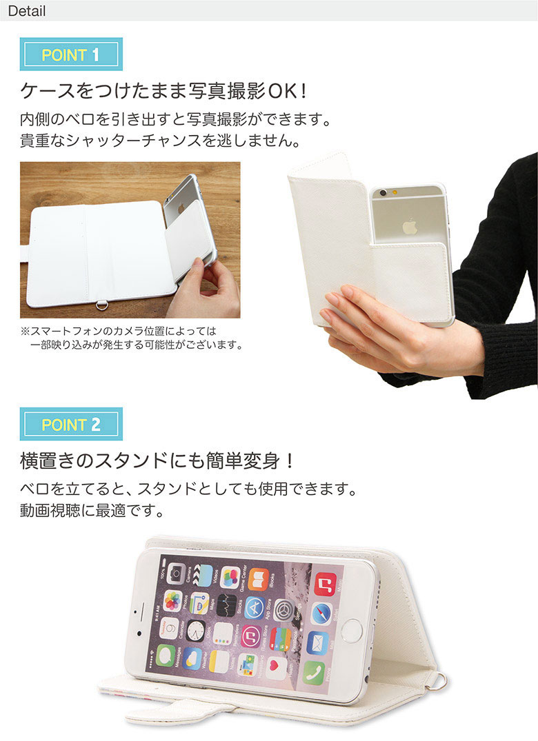 楽天市場 No168 月ねこ 手帳型 スマホカバー 粘着パット カードポケット スマホケース Iphone7 Iphone6s ゆるかわ 猫 Iphoneケース 手帳型ケース ネコ かわいい カバーケース Xperia Iphone11 Iphone11pro Max アイフォン11 アイフォン11プロ アイフォン11プロマックス