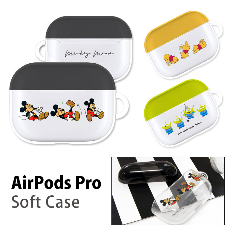 楽天市場 ディズニー クリア Airpods Pro 専用ケース Tpu キャラクター ソフトカバー エアーポッズ プロ Air Pods Pro ミッキー Airpodspro ケース Air Podspro 透明 カバー プーさん トイストーリー ピクサー オシャレ かわいい スマホケースの店 モノモード