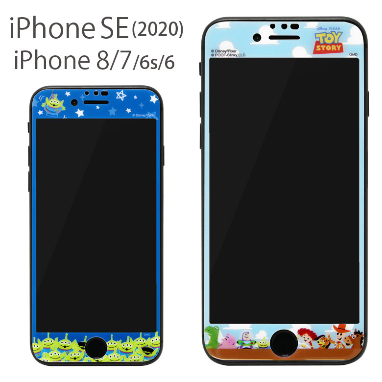 楽天市場 トイストーリー ガラスフィルム Iphone Se 第2世代 Iphone8 Iphone7 Iphone6s キズ防止 液晶フィルム スクリーンプロテクター 再剥離可 気泡レス ディズニー Iphonese 第二世代 アイフォン Se2 アイホン かわいい おしゃれ キャラクター グッズ スマホケース 楽天市場 トイストーリー ガラスフィルム Iphone Se 第2世代 Iphone8 Iphone7 Iphone6s キズ防止 液晶フィルム スクリーンプロテクター 再剥離可 気泡レス ディズニー Iphonese 第二世代 アイフォン Se2 アイホン かわいい おしゃれ キャラクター グッズ スマホケース