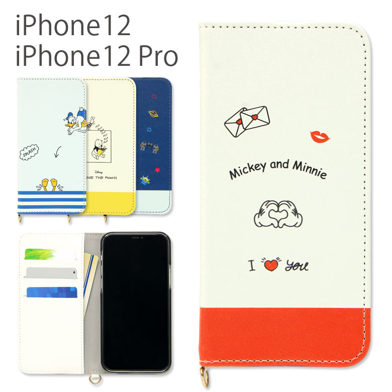 楽天市場 ディズニー 手帳型 ケース Iphone 12 Iphone12 Pro ケース スマホケース キャラクター フリップ カバー ジャケット 手帳 ダイアリー アイフォン 12 プロ アイホン 12 Iphone 12pro ケース かわいい グッズ トイストーリー Iphone12pro おしゃれ アイフォン12