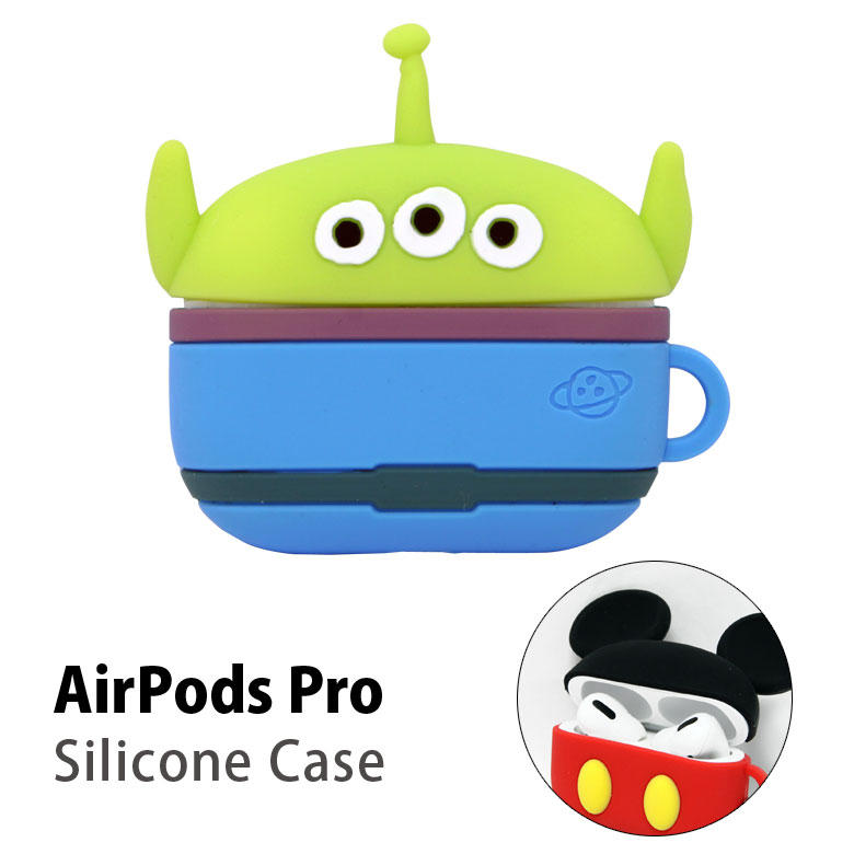 楽天市場 ディズニー トイストーリー Airpods Pro シリコンケース エイリアン ボールチェーン付き キャラクター グッズ ソフトカバー Air Pods Pro エアーポッズpro エアポッズ プロ ソフトケース ケース かわいい オシャレ シリコン ケース スマホケースの店 モノモード