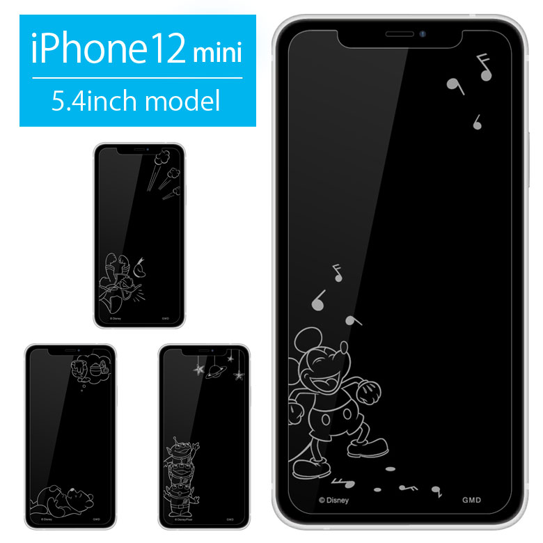 【楽天市場】ディズニー ガラスフィルム iPhone 12 iPhone12 Pro キズ防止 液晶フィルム iPhone12 プロ  スクリーンプロテクター ミッキー ドナルド プーさん iPhone 12Pro : スマホケースの店 モノモード