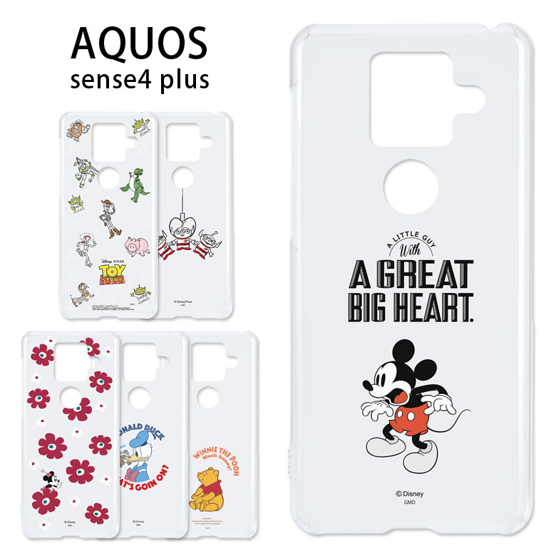 楽天市場】(10%OFFクーポン 5/6まで) ディズニー AQUOS sense4 Plus