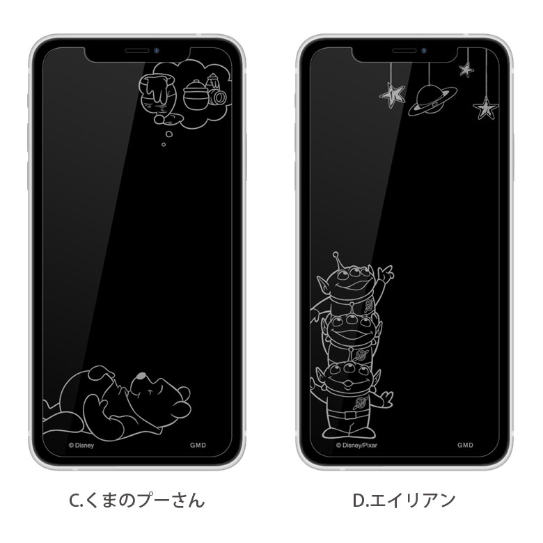 楽天市場 ディズニー ガラスフィルム Iphone 12 Iphone12 Pro キズ防止 液晶フィルム Iphone12 プロ スクリーンプロテクター 再剥離可 ミッキー ドナルド プーさん 気泡レス キズ防止 Iphone 12pro アイフォン12プロ アイホン キャラクター グッズ スマホケースの店 楽天市場 ディズニー ガラスフィルム Iphone 12 Iphone12 Pro キズ防止 液晶フィルム Iphone12 プロ スクリーンプロテクター 再剥離可 ミッキー ドナルド プーさん 気泡レス キズ防止 Iphone 12pro アイフォン12プロ アイホン キャラクター グッズ スマホケースの店