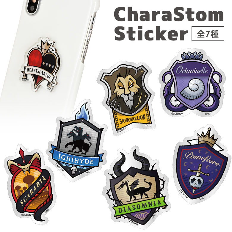 楽天市場 ツイステッドワンダーランド アクリルステッカー 寮 マーク シール キャラクター ゲーム 雑貨 デコレーションシール ステッカー アクリル樹脂 人気 デコレーション かわいい オシャレ シール ディズニー スマホケースの店 モノモード