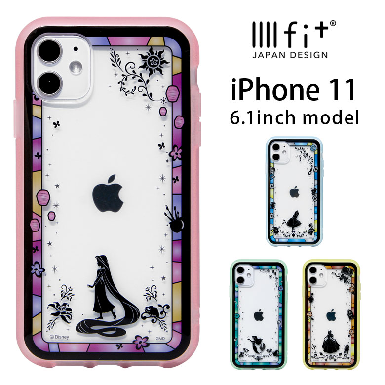 楽天市場 Iiiifit Clear ディズニー プリンセス Iphone11 ハードケース Iphone11 スマホケース ケース 透明 アイフォン クリア Iphonexr カバー クリアケース ハードカバー ジャケット かわいい おしゃれ アイホン イレブン 塔の上のラプンツェル スマホケースの店 モノ