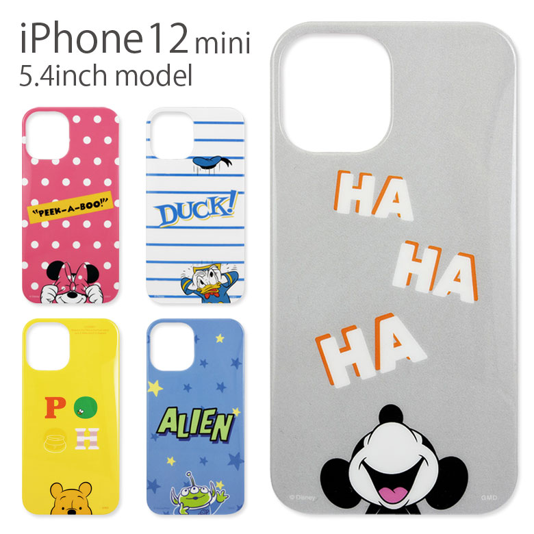 楽天市場 ディズニー ソフトケース Iphone 12 Mini ケース スマホケース ピクサー トイストーリー ミッキー Iphone12 カバー ジャケット キャラクター アイフォン アイホン ミニ ソフト かわいい グッズ Iphoneケース Iphone12mini アイホン12ミニケース おしゃれ