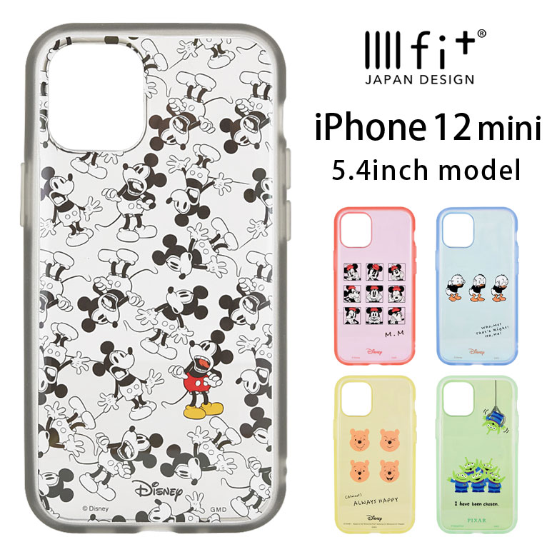 楽天市場 Iiiifit Clear ディズニー Iphone12 Mini ハードケース クリア スマホケース ケース キャラクター ミッキー ドナルド カバー アイフォン Iphone 12mini ハードカバー アイホン イーフィット Iphone12mini アイホン12ミニケース Iphoneケース おしゃれ 楽天市場 Iiiifit Clear ディズニー Iphone12 Mini ハードケース クリア スマホケース ケース キャラクター ミッキー ドナルド カバー アイフォン Iphone 12mini ハードカバー アイホン イーフィット Iphone12mini アイホン12ミニケース Iphoneケース おしゃれ