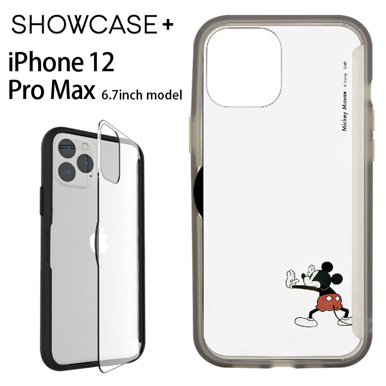 楽天市場 写真やメモが挟めるケース ディズニー Iphone 12 Pro Max ハードケース クリア Promax スマホケース ケース キャラクター ミッキー カバー アイフォン Iphone12 ハードカバー ジャケット かわいい アイホン Iphoneケース アイフォン12プロマックス Iphone12