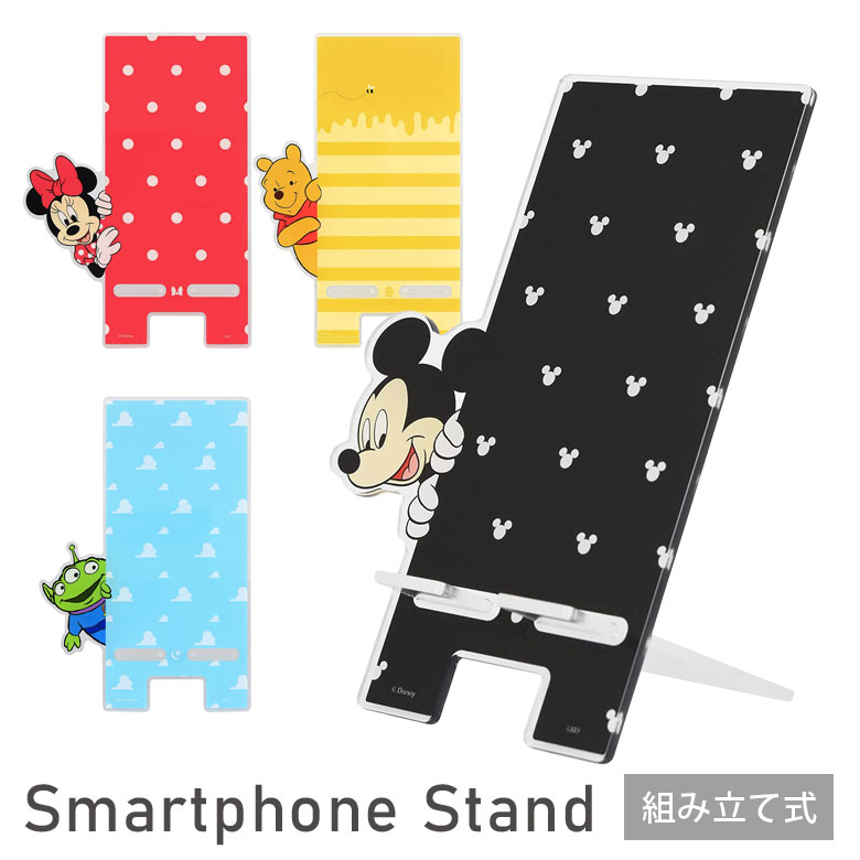 楽天市場】ディズニー クリア モバイルスタンド アクリル キャラクター