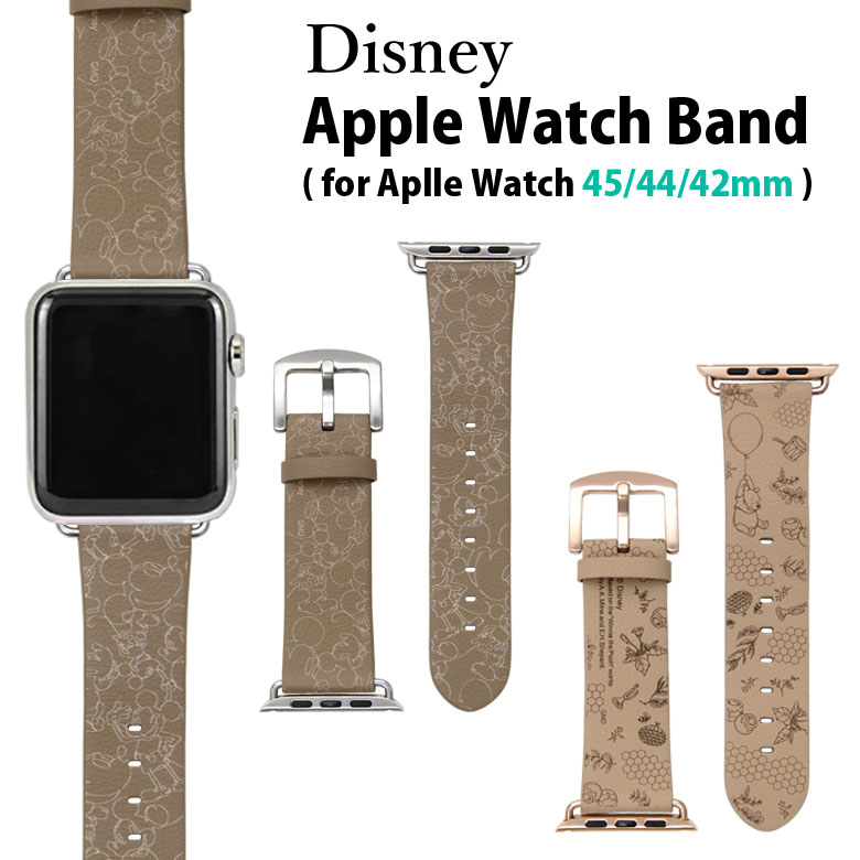【楽天市場】ディズニーキャラクター Apple Watch バンド 45mm