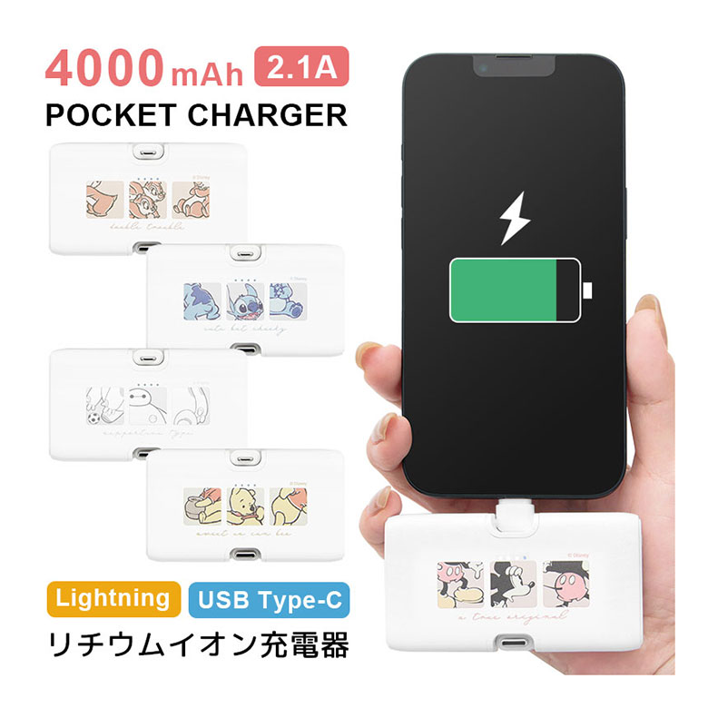 MARDI 犬イラスト モバイルバッテリー iPhone用