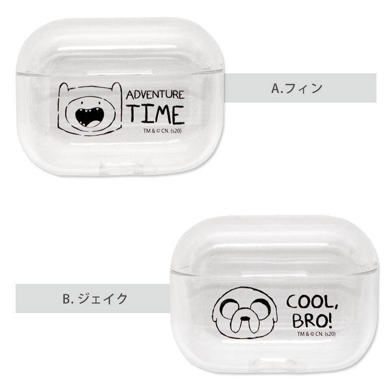 楽天市場 アドベンチャー タイム クリア Airpods Pro ハードケース スリム キャラクター ハードカバー エアーポッズ プロ Air Pods Pro アドベンチャータイム Airpodspro ケース Air Podspro 透明 カバー かわいい オシャレ シンプル スマホケースの店 モノモード
